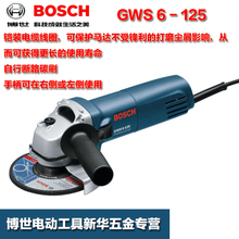 【gws6-125】最新最全gws6-125 产品参考信息